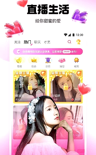 聚合影视网页版·无需下载电视剧专题预览3